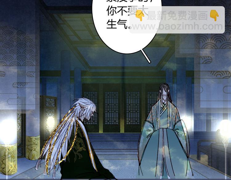 第101话  上仙震怒？19