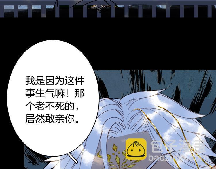 第101话  上仙震怒？20