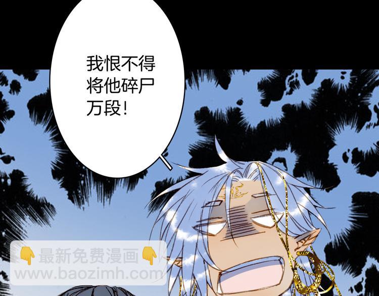 第101话  上仙震怒？22