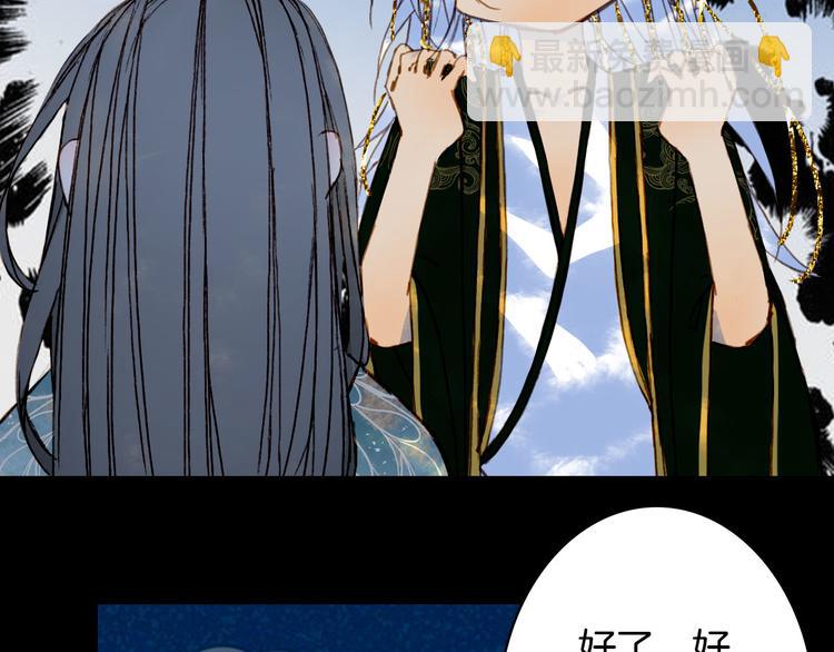 第101话  上仙震怒？23