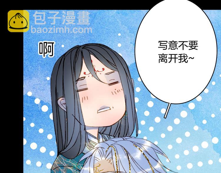 第101话  上仙震怒？26