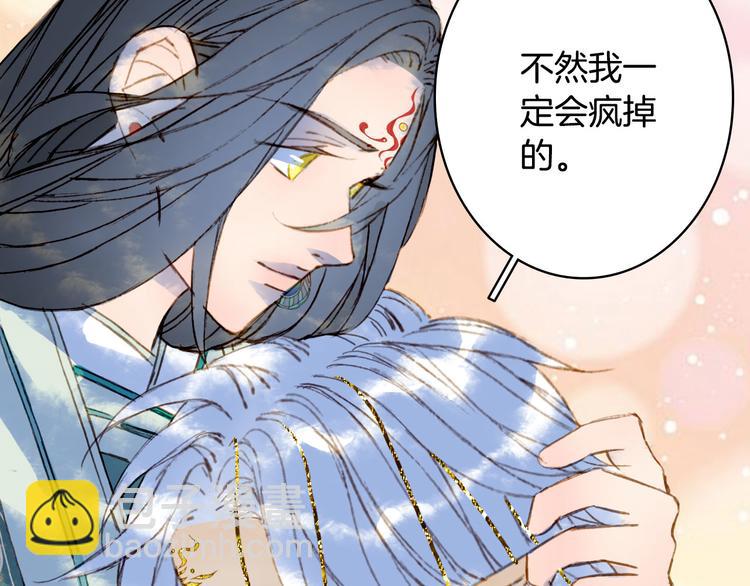 第101话  上仙震怒？28