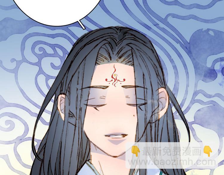 第101话  上仙震怒？30