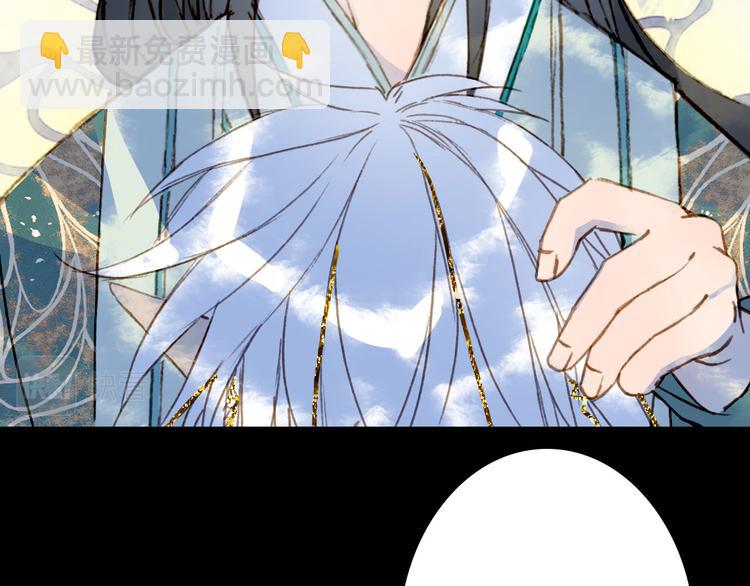 第101话  上仙震怒？31