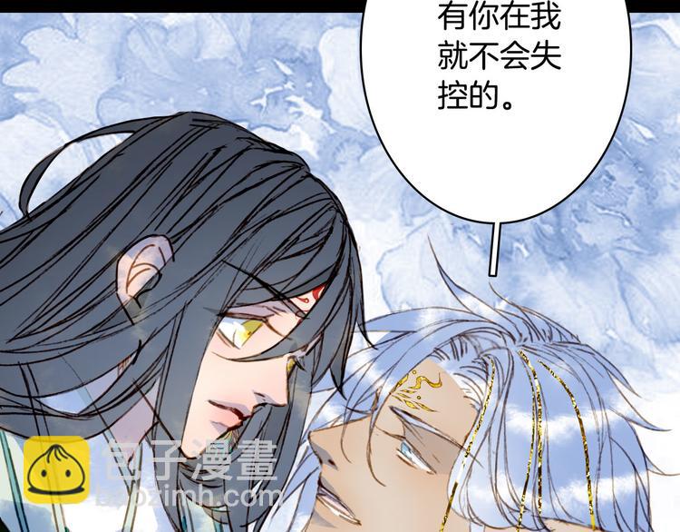 第101话  上仙震怒？32