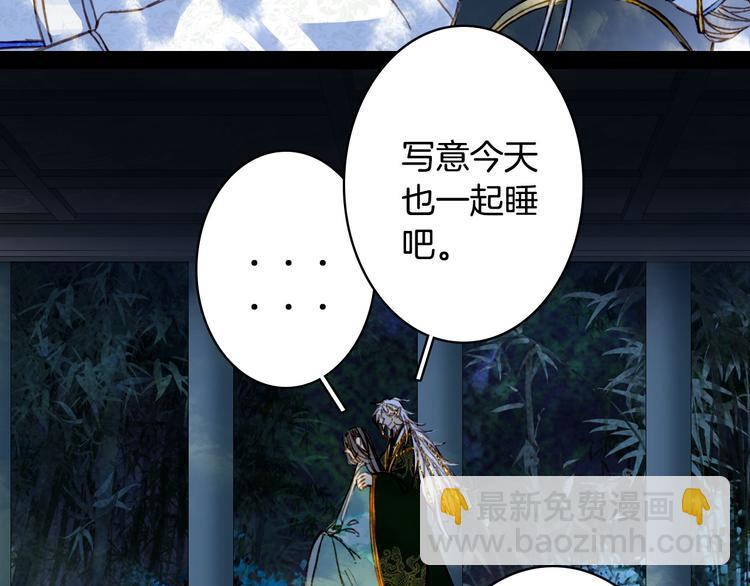 第101话  上仙震怒？35