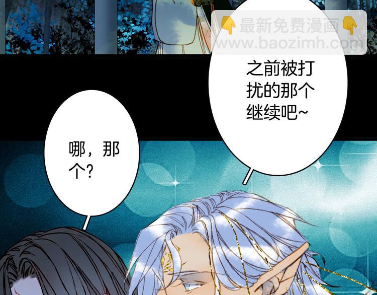 第101话  上仙震怒？36