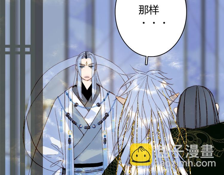 第101话  上仙震怒？40
