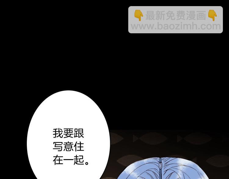 第101话  上仙震怒？45