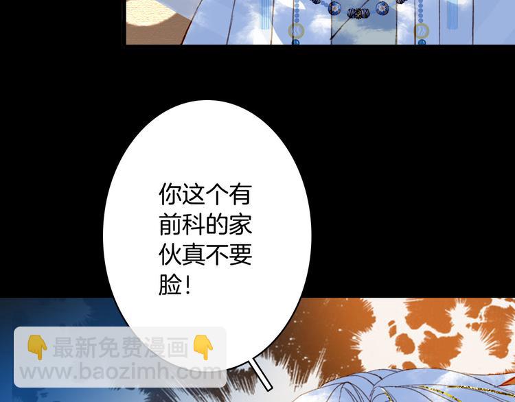 第101话  上仙震怒？51
