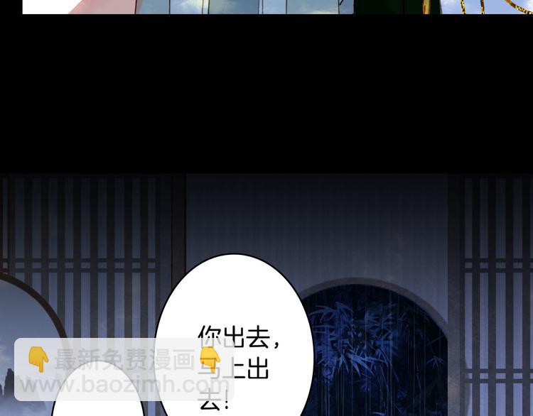 第101话  上仙震怒？56