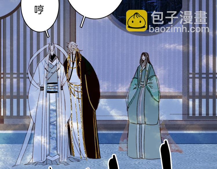 第101话  上仙震怒？57