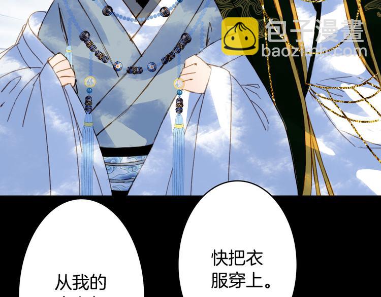 第101话  上仙震怒？60