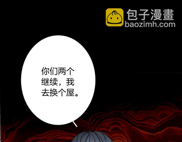 第101话  上仙震怒？63