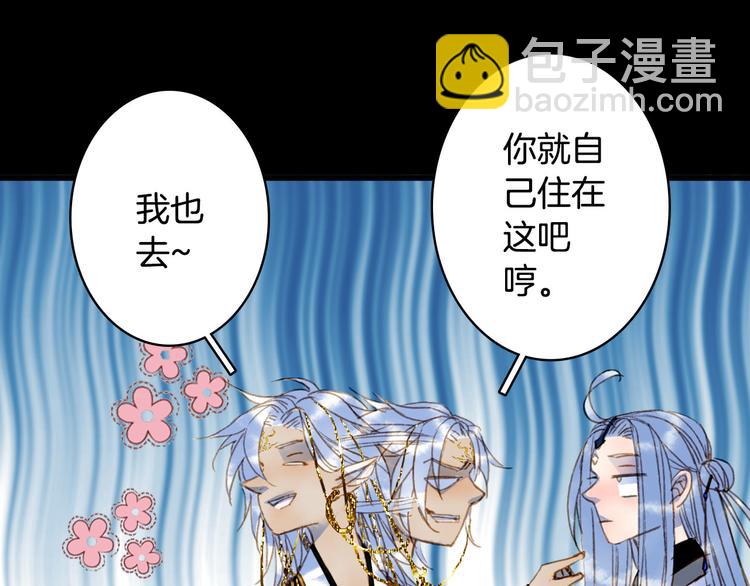 第101话  上仙震怒？65