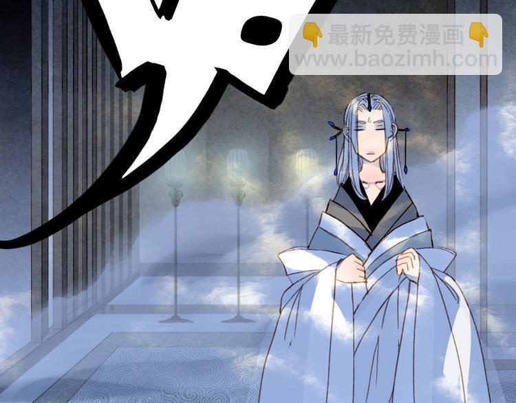 第101话  上仙震怒？69