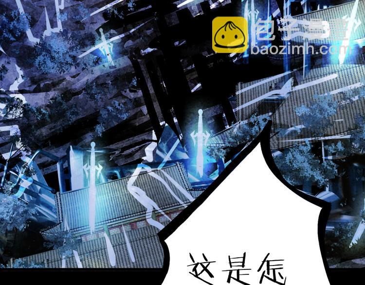 第101话  上仙震怒？71