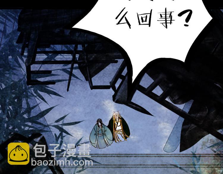 第101话  上仙震怒？72