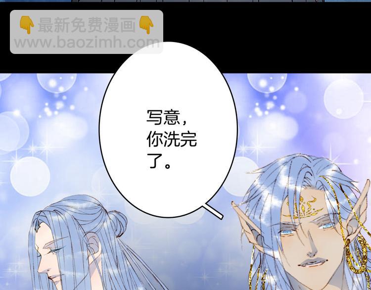 第102话  暗中较劲10
