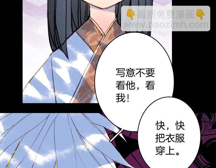 第102话  暗中较劲13