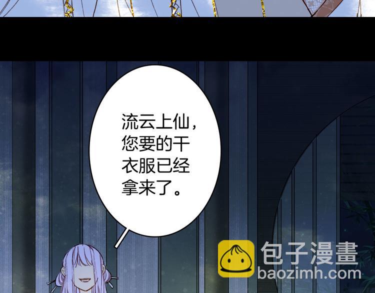 第102话  暗中较劲15
