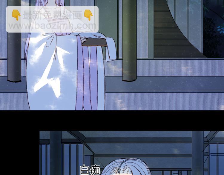 第102话  暗中较劲16