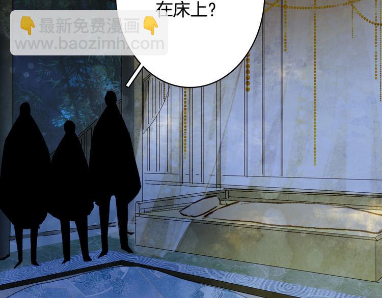 第102话  暗中较劲20