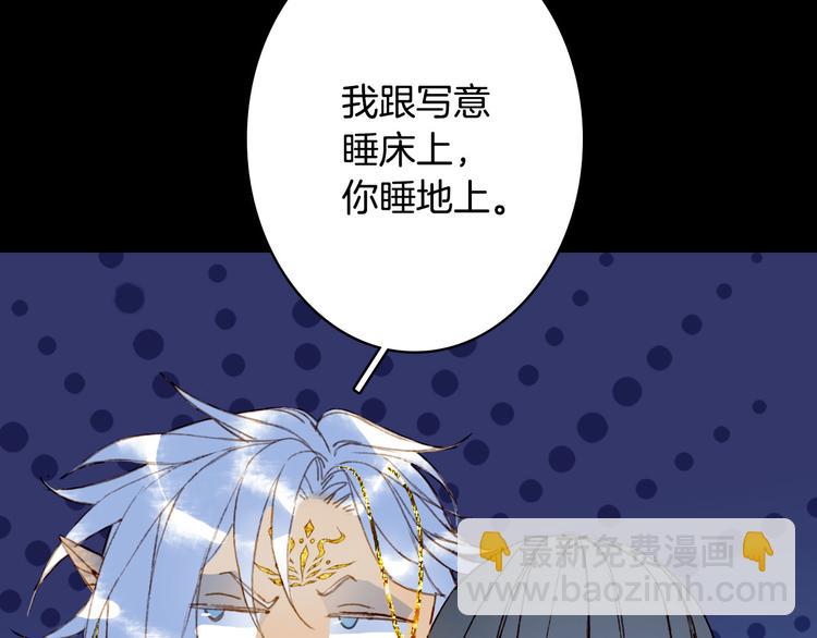 第102话  暗中较劲22