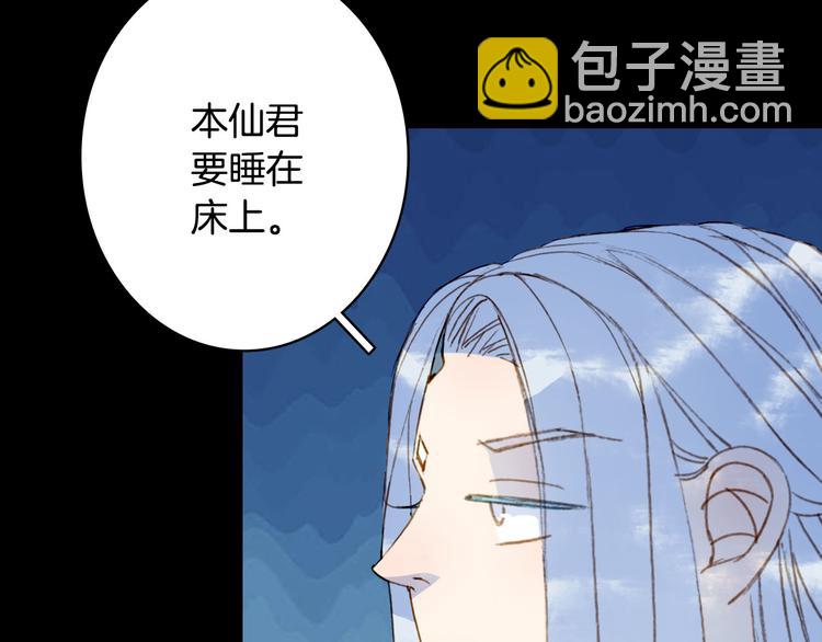 第102话  暗中较劲24