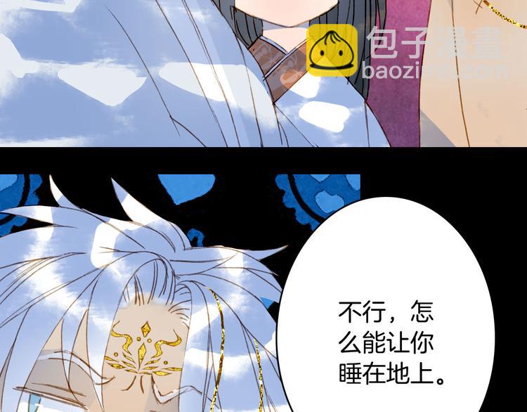 第102话  暗中较劲28