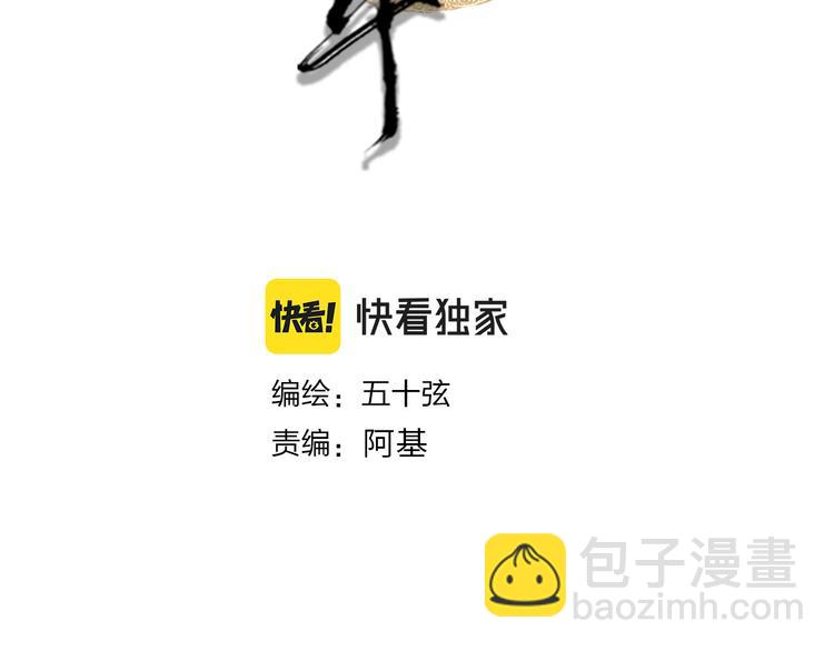 第102话  暗中较劲3