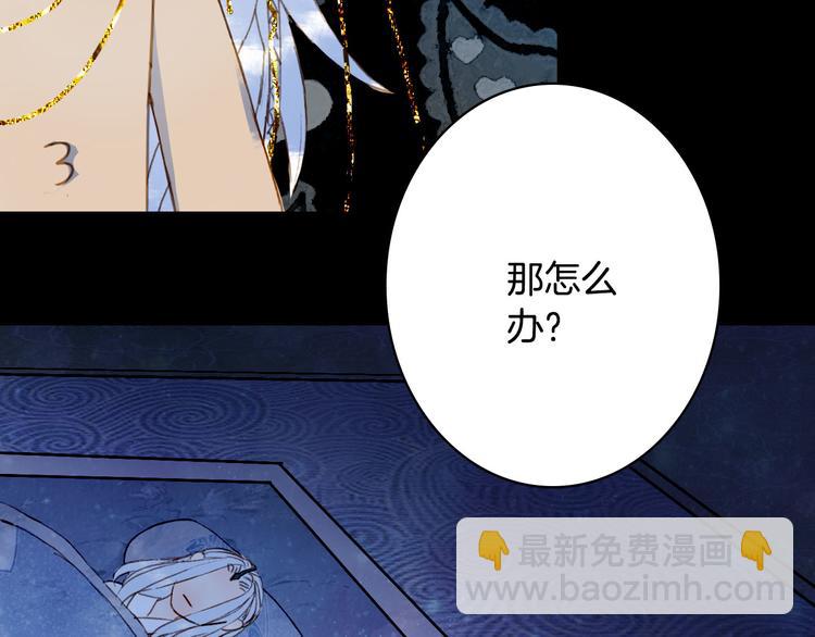 第102话  暗中较劲30