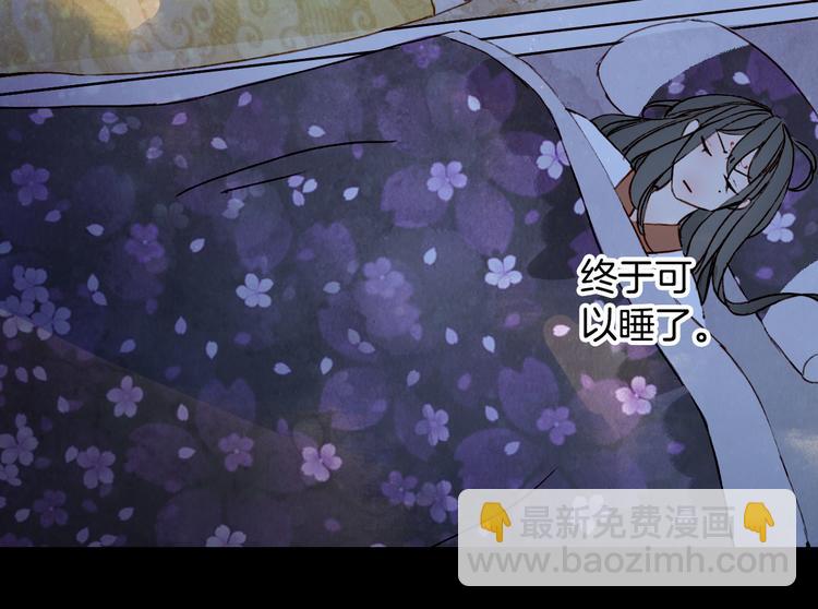 第102话  暗中较劲32