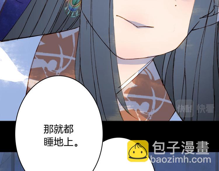 第102话  暗中较劲34