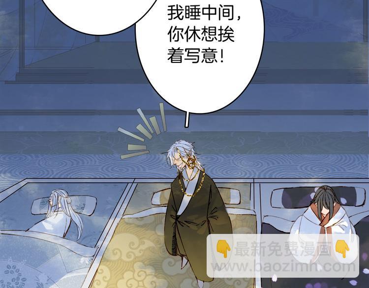第102话  暗中较劲35