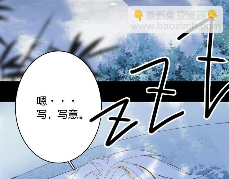 第102话  暗中较劲40
