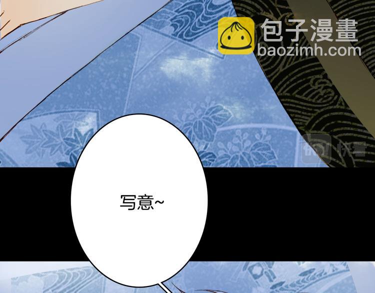 第102话  暗中较劲42