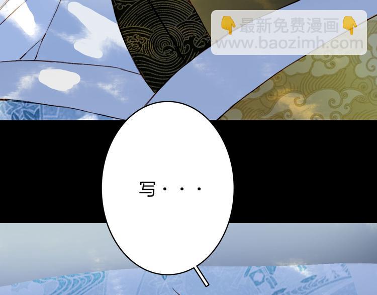 第102话  暗中较劲44