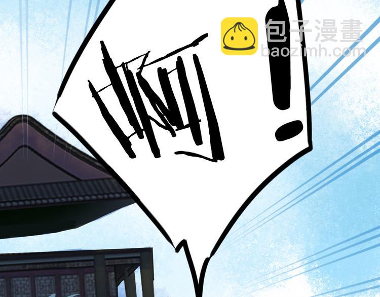 第102话  暗中较劲47
