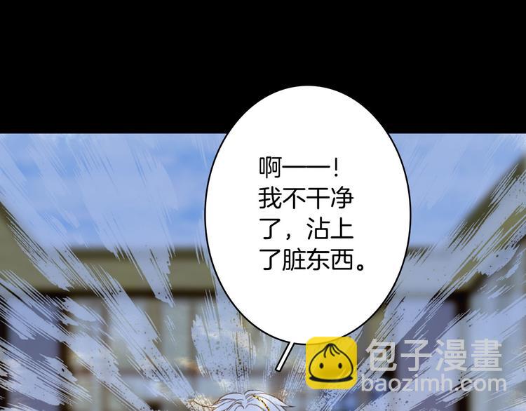 第102话  暗中较劲53