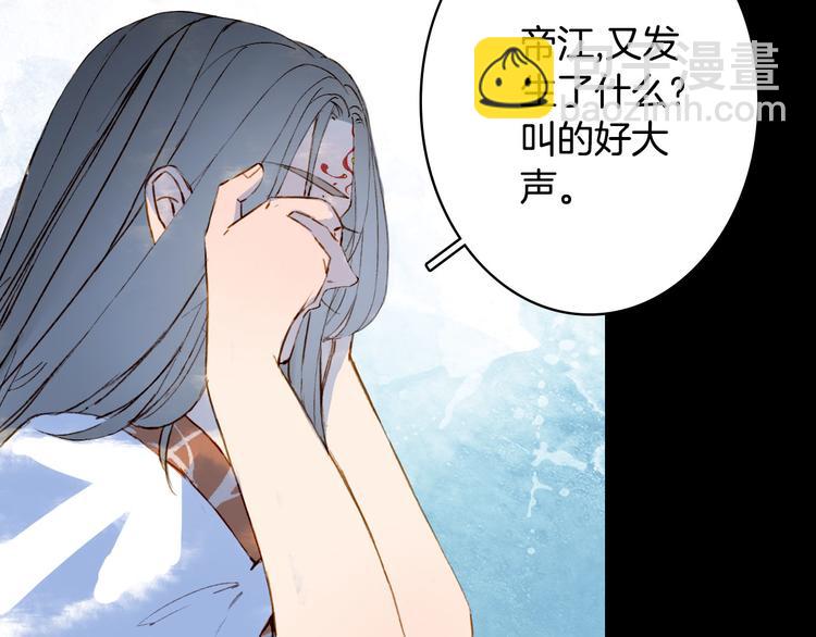 第102话  暗中较劲55
