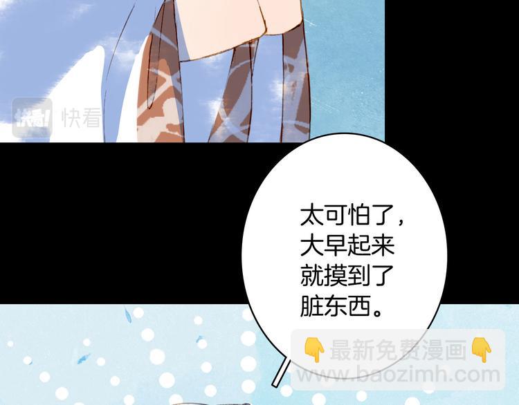 第102话  暗中较劲56