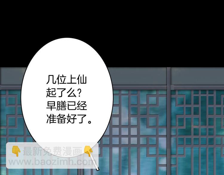 第102话  暗中较劲58