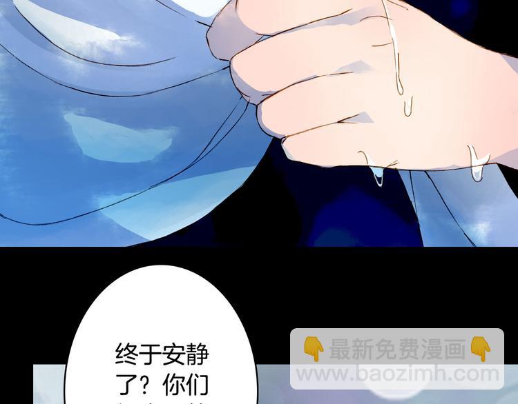 第102话  暗中较劲6