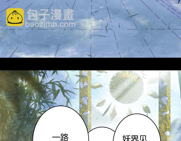 第102话  暗中较劲63
