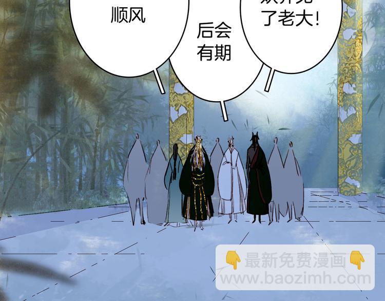 第102话  暗中较劲64