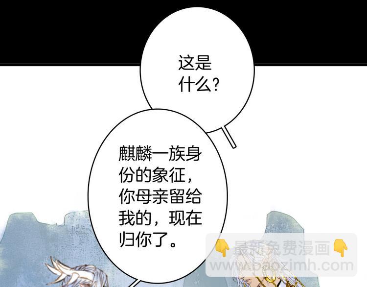第102话  暗中较劲66