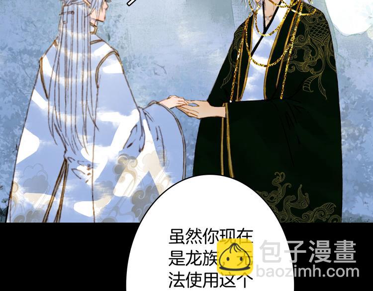 第102话  暗中较劲67
