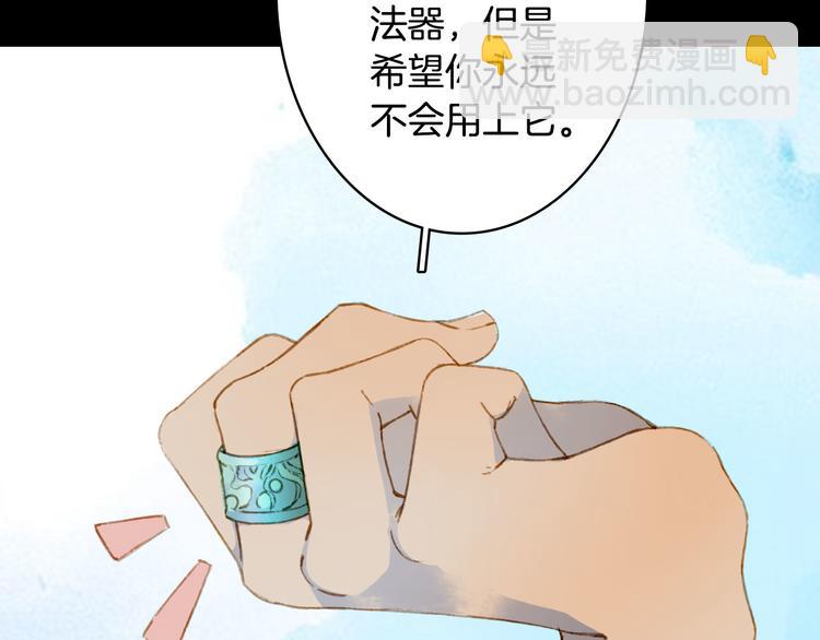 第102话  暗中较劲68