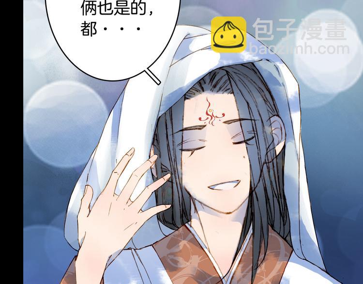 第102话  暗中较劲7